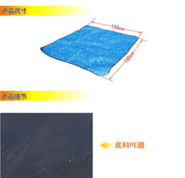 创悦大号防水防潮水珠布野餐垫 CY 5821 户外休闲的实用之选