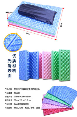 户外旅游必带透气防潮垫，户外专营店必选防滑防潮垫——石家庄徒有防潮垫专业推荐